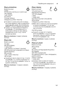 Страница 167