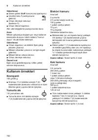 Страница 182