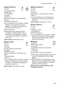 Страница 183