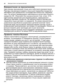 Страница 204