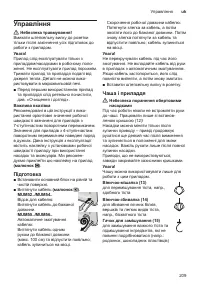Страница 209