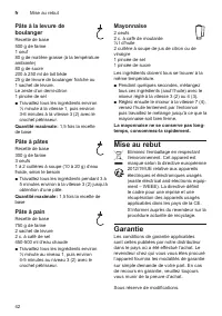 Страница 42