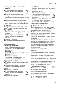 Страница 51