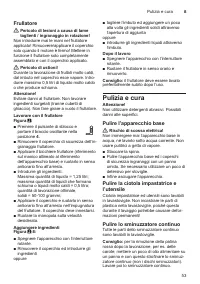 Страница 53