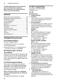 Страница 62