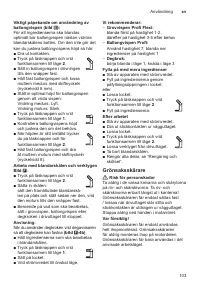 Страница 103