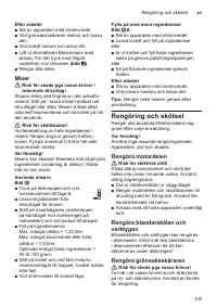 Страница 105