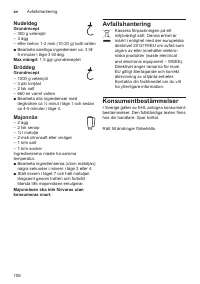 Страница 108