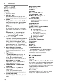 Страница 114