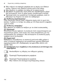 Страница 156