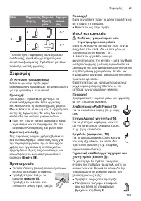 Страница 159