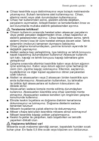 Страница 171