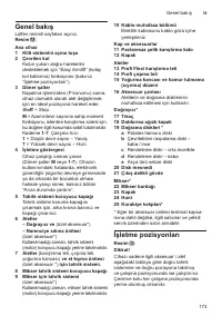 Страница 173