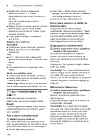 Страница 178