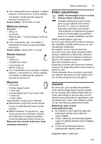 Страница 181