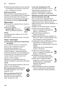 Страница 206