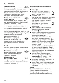 Страница 208