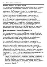 Страница 216