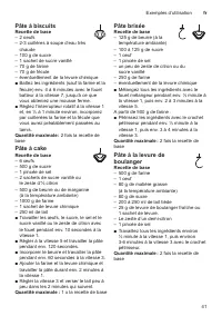 Страница 41