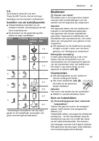 Страница 63