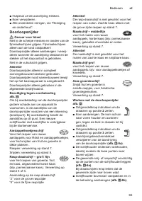 Страница 65