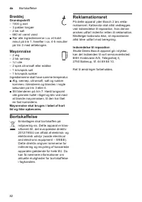 Страница 82