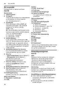 Страница 88
