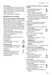 Страница 105