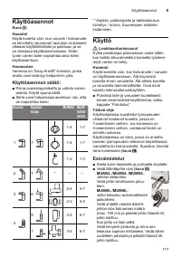 Страница 117