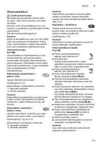 Страница 119