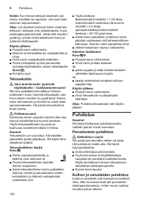 Страница 120