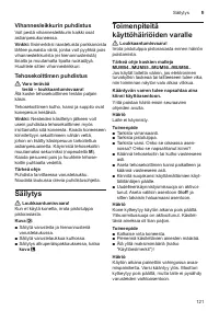 Страница 121