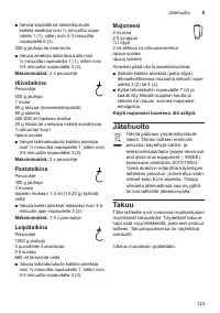 Страница 123