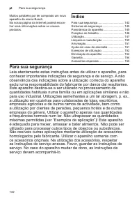 Страница 142