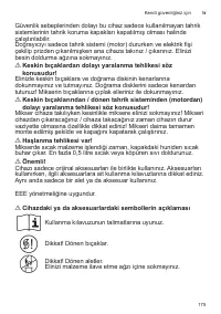 Страница 175
