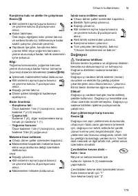 Страница 179