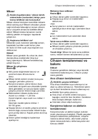 Страница 181