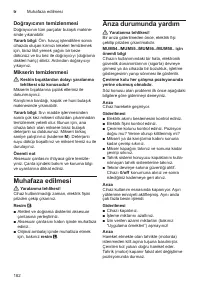 Страница 182