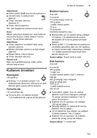 Страница 183
