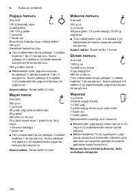 Страница 184