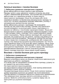 Страница 206