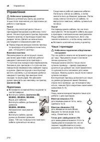 Страница 210