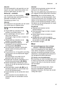 Страница 67
