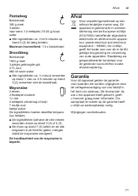 Страница 71
