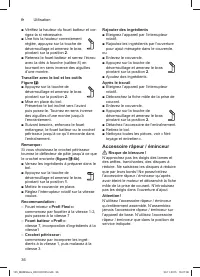 Страница 36