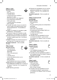 Страница 41