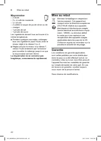 Страница 42
