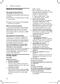 Страница 48