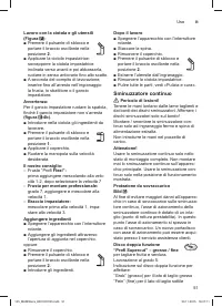 Страница 51