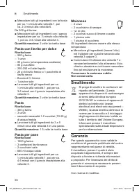 Страница 56